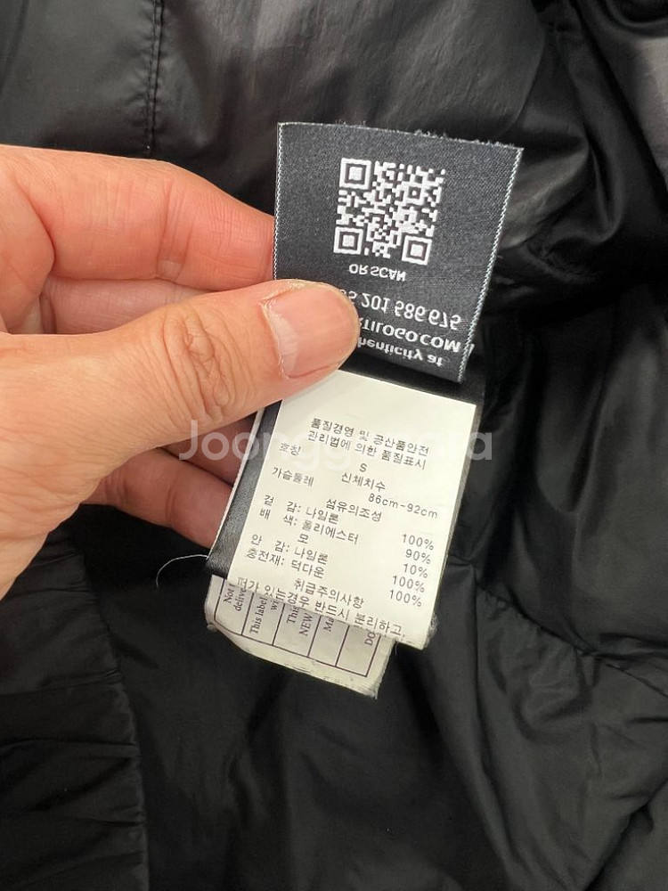 매장판정품) 노비스 남성 경량패딩 S--7