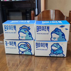 샤이니 굿즈 팔아요
