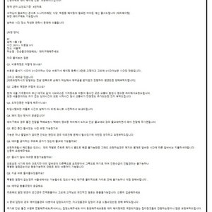 줄서기 알바 오픈런대행 대리밤샘 대리낮샘해드립니다