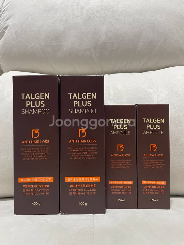 탈모샴푸 탈젠샴푸 탈젠앰플 세트 판매--0