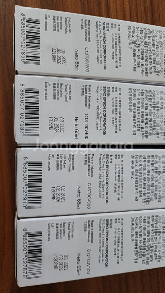 엡손 epson 잉크 L3100 L3101 L3106--2