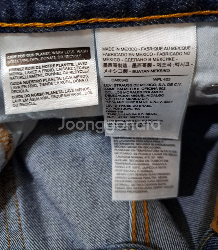 (무료배송)리바이스 550 릴렉스핏 청바지(30)--4