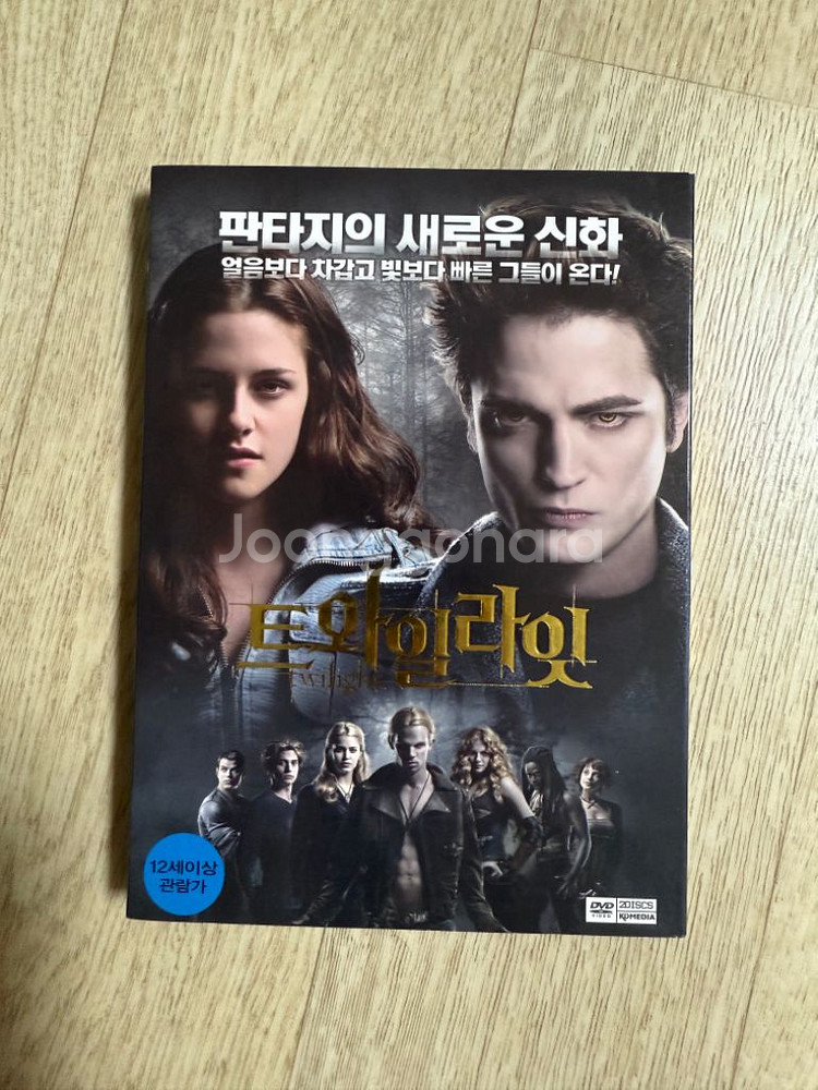 트와일라잇 DVD--0