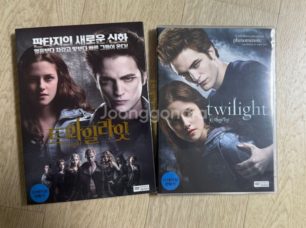 트와일라잇 DVD--1