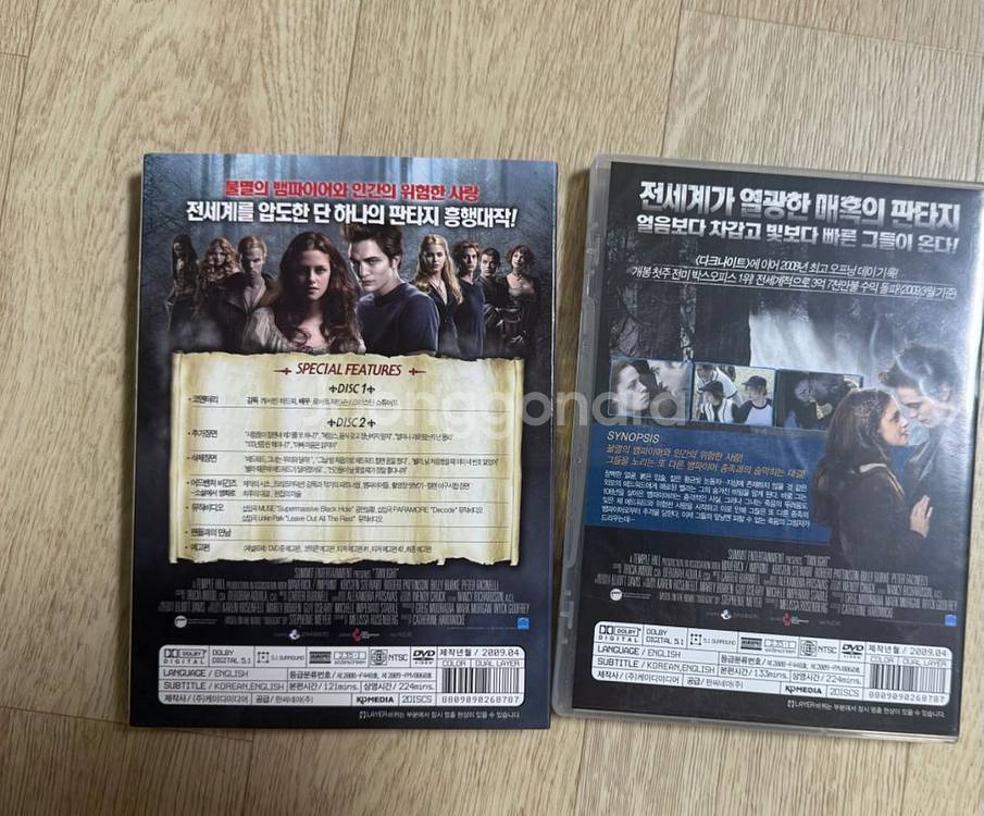 트와일라잇 DVD--2