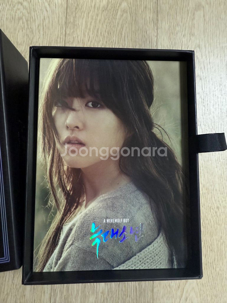 늑대소년 DVD--2