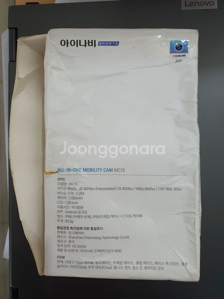 아이나비 4K 모빌리티 액션캠 오토바이 블랙박스--4