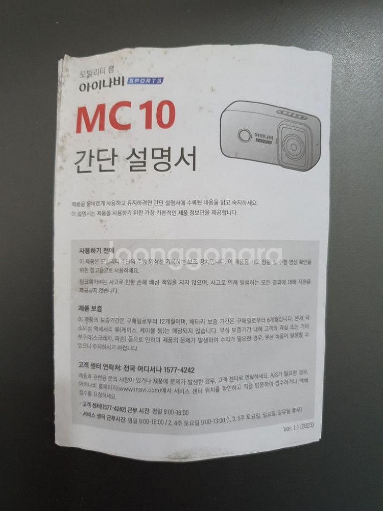 아이나비 4K 모빌리티 액션캠 오토바이 블랙박스--1