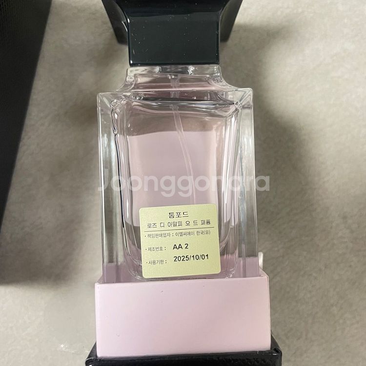 딥디크 로즈 디 아말피 택포 새상품--3