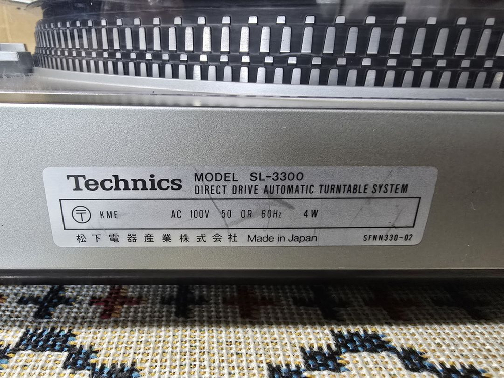 테크닉스 SL-3300 전자동턴테이블 이미지