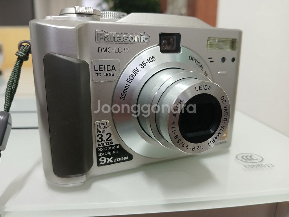 <빈티지디카> 파나소닉 루믹스 lc33--2
