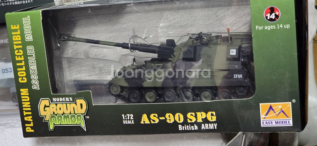 AS-90SPG 자주포 M2A2 1:72. 미개봉품2대--0
