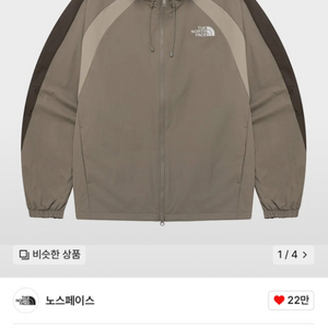 노스페이스 벤든 자켓 베이지브라운 S
