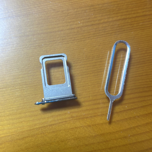 아이폰 xs max 유심 트레이