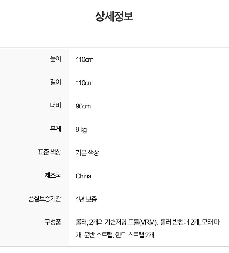 발란스드바디 필라테스 모터 3대 일괄--2