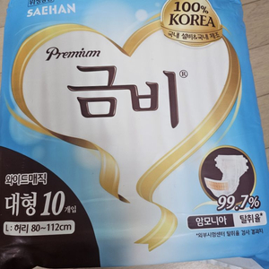 금비 대형 10개입-2개