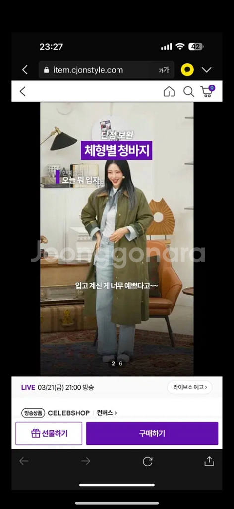 척테일러 올스타 무브 로우/화이트 230--1