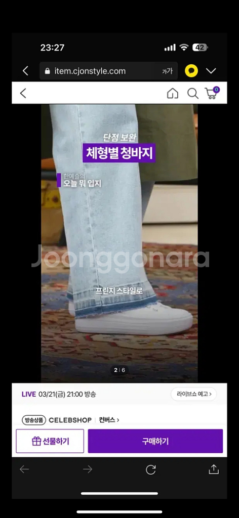 척테일러 올스타 무브 로우/화이트 230--2