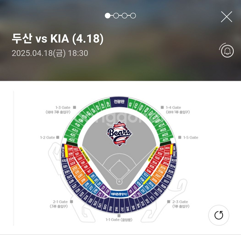 [*원가양도*] 4/18 두산기아 3루 외야지정석--0