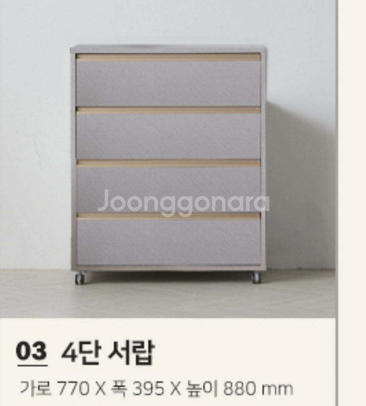 고급 4단 서랍--2