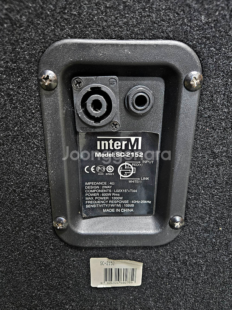 SC-2152/INTERM/스피커/2통가격--4