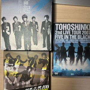 동방신기 dvd 일괄 판매합니다