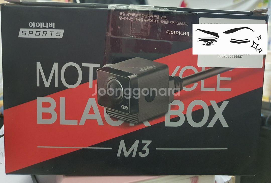 아이나비 스포츠 오토바이 블랙박스 64GB--0