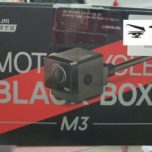 아이나비 스포츠 오토바이 블랙박스 64GB