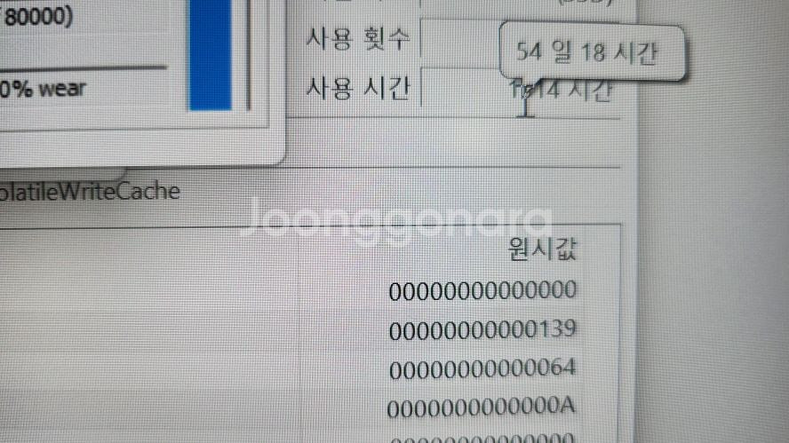 레노버 리전 슬림5 최신 게이밍 노트북/RTX4070--6