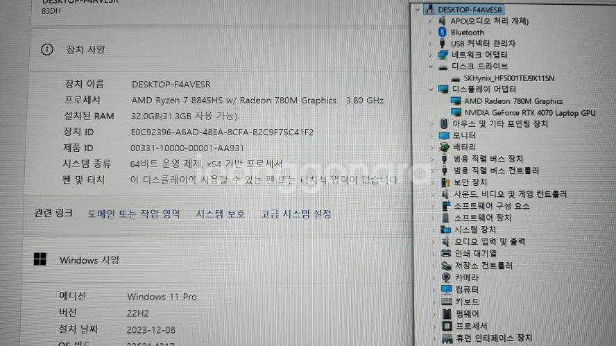 레노버 리전 슬림5 최신 게이밍 노트북/RTX4070--7