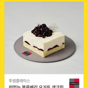 투썸 케이크 4000원에 판매합니다