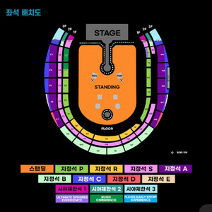 콜드플레이 내한콘서트 4/18(금) 스탠딩 2연석