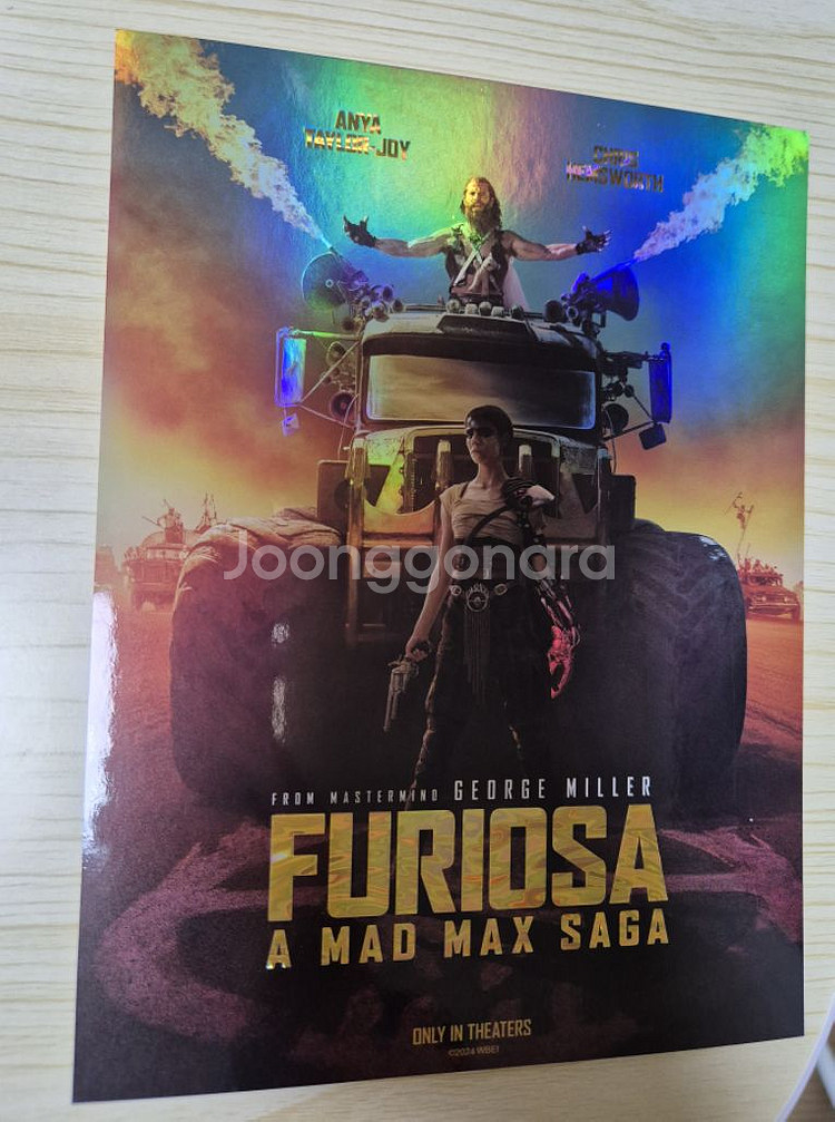 퓨리오사 매드맥스 사가 시그니처 아트카드 롯데시네마--1