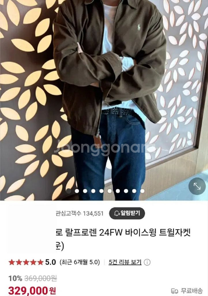 (새상품) 폴로 바이스윙 클래식 브라운 XL--0