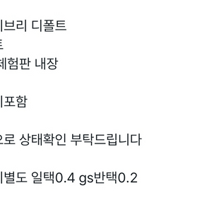 ( 오늘만 이 가격입니다!!) 닌텐도 3DS XL