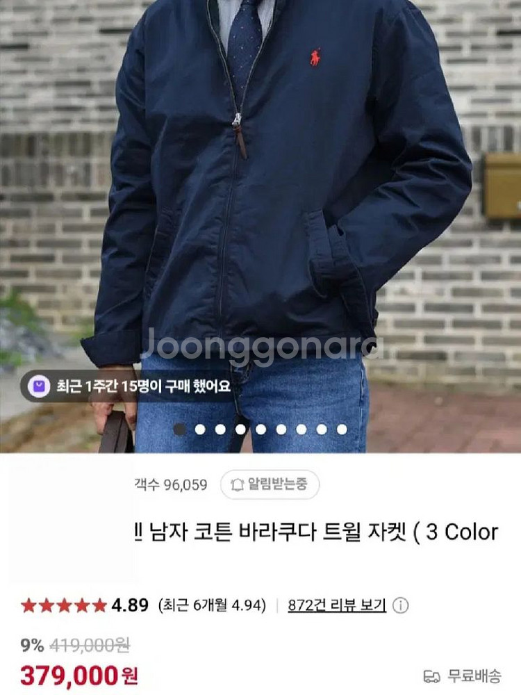 폴로랄프로렌 바라쿠다 네이비 M--0