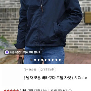 폴로랄프로렌 바라쿠다 네이비 M