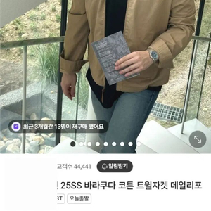 폴로 바라쿠다 베이지 M (2회 착용)