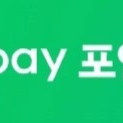 네이버포이트 팝니다 346,265