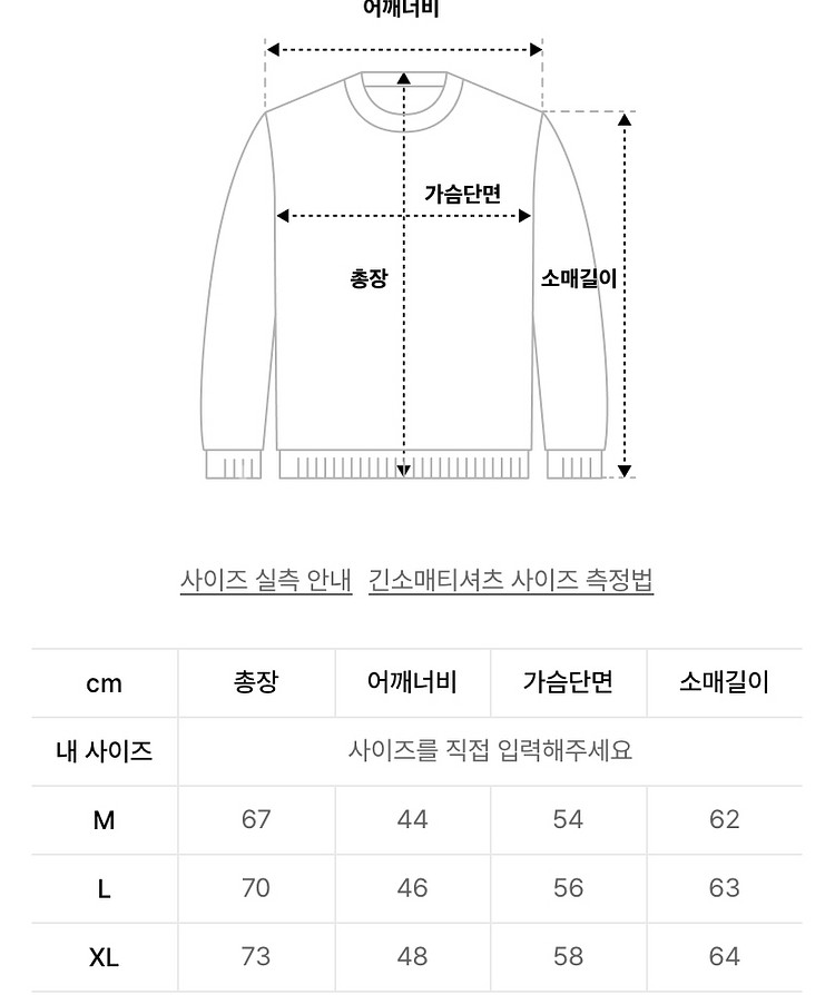 벤데이비스 후드티 사이즈 xl 판매 합니다--6