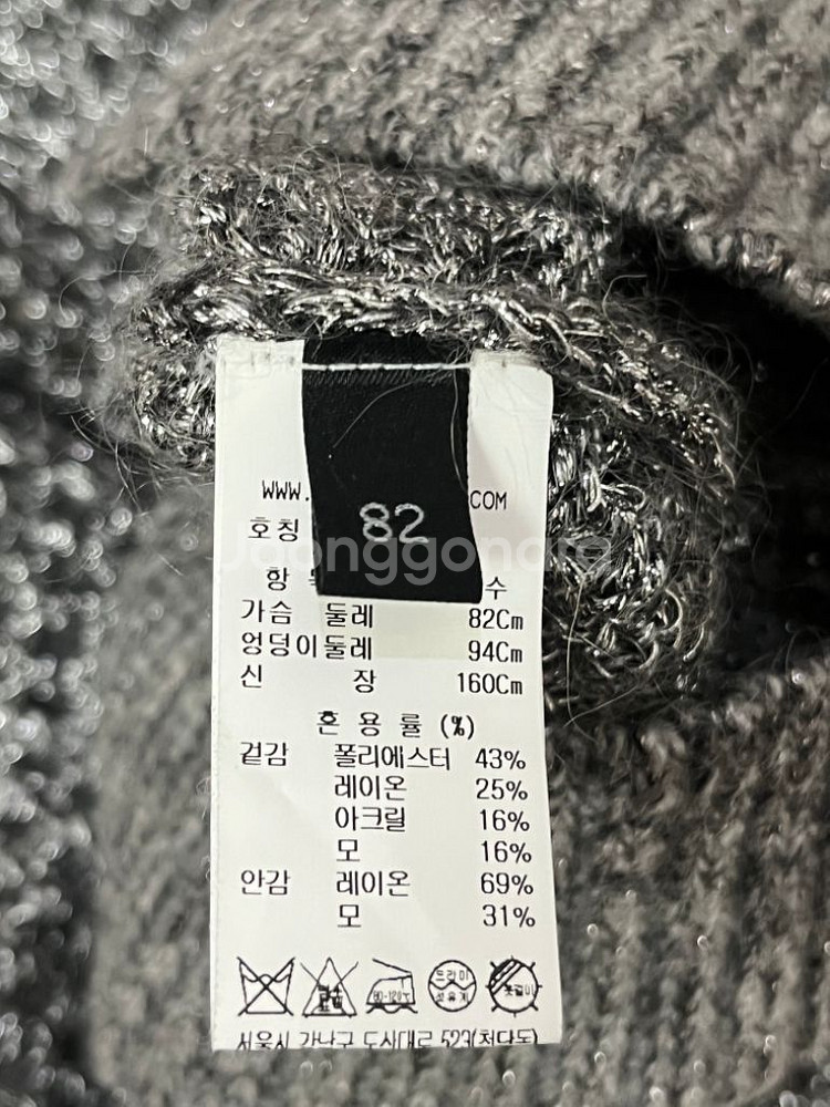 랑방 컬렉션 82 니트 스웨터--3