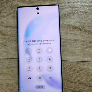 갤럭시 노트10 액정 파손 핸드폰
