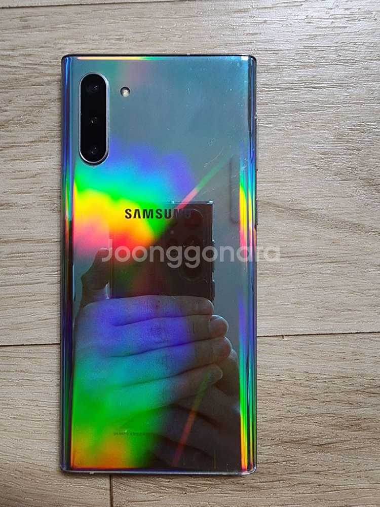 갤럭시 노트10 액정 파손 핸드폰--2