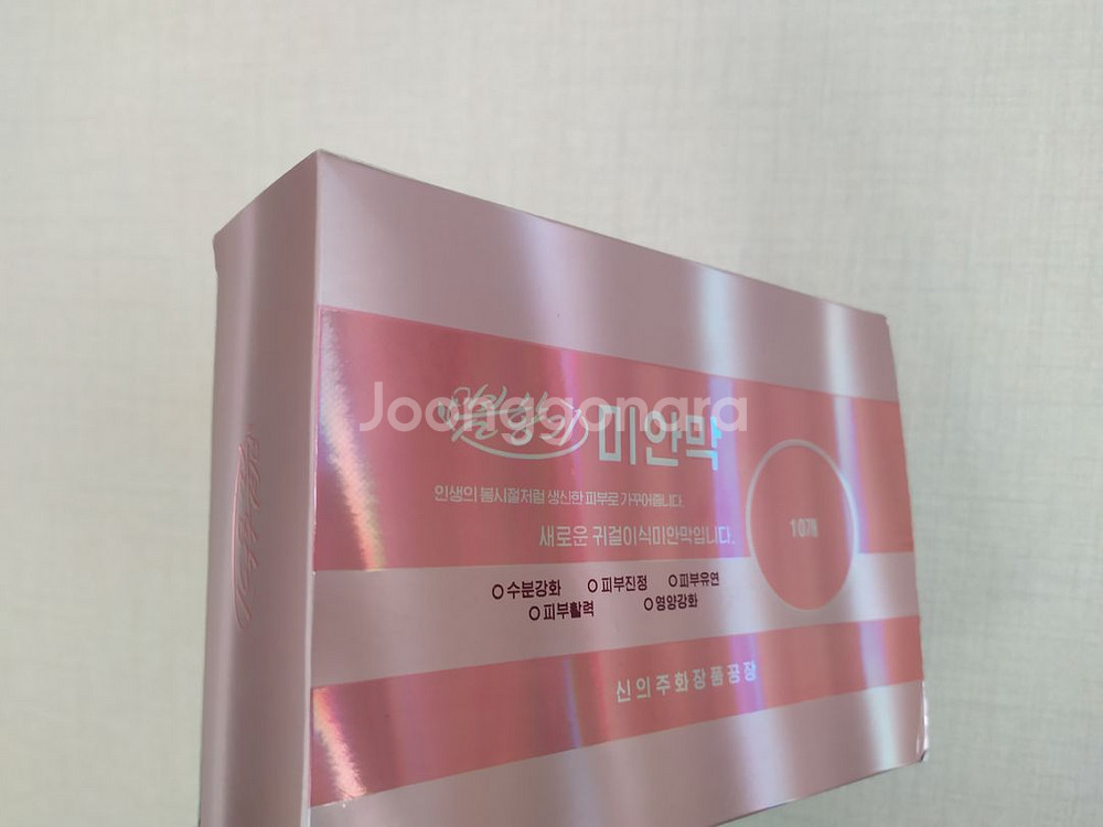 봄향기 북한 마스크팩 귀걸이용--1