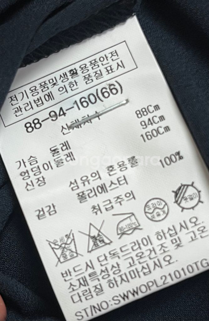 쉬즈미스 7부소매 원피스--4