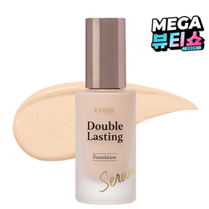 에뛰드 더블 래스팅 비건 커버 파운데이션 17C1