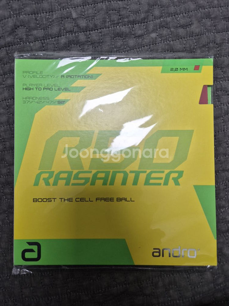 탁구 러버 안드로 라잔터 r50 2.0 레드 팝니다--0