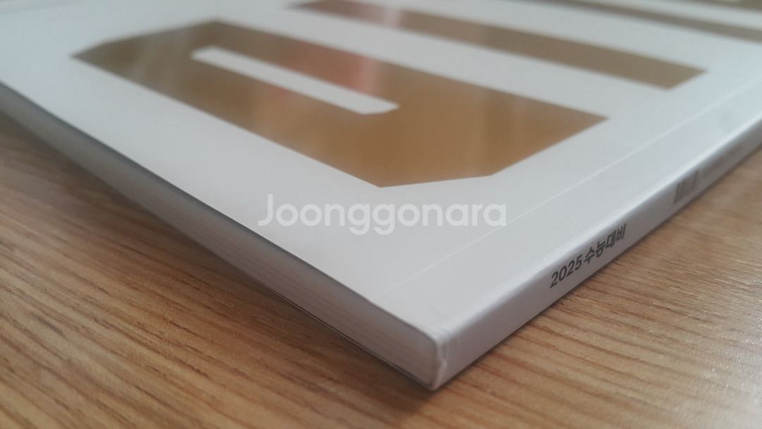 수능 수학 대성 더 프리미엄 모의고사 11월 솔리드--2