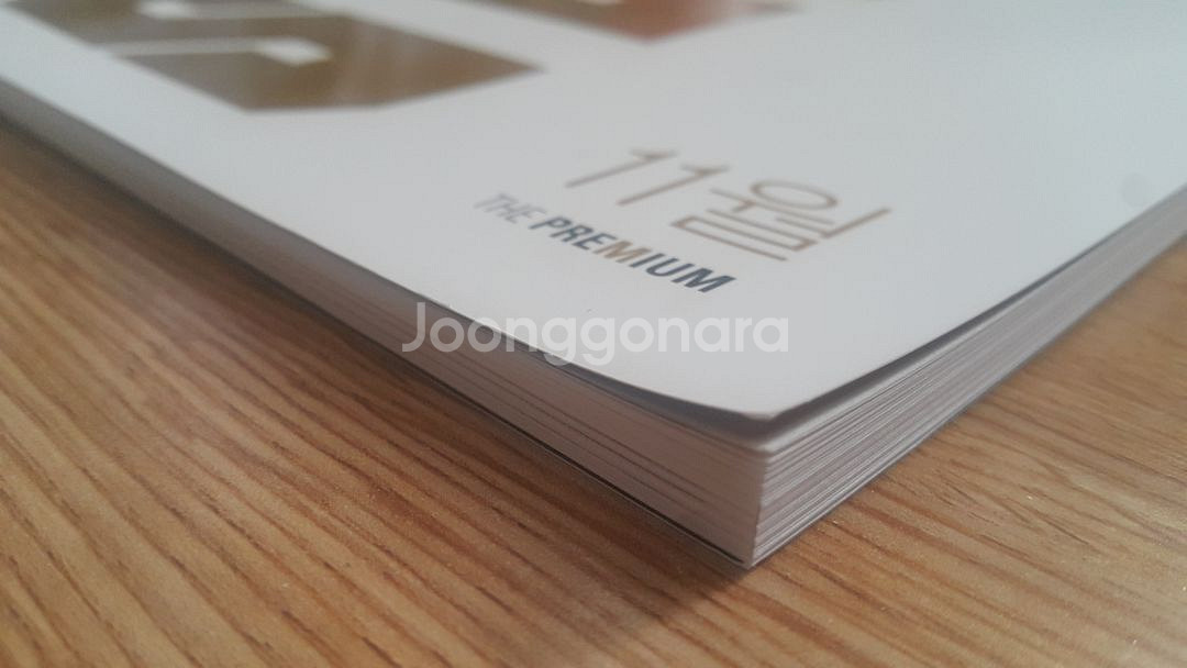 수능 수학 대성 더 프리미엄 모의고사 11월 솔리드--4