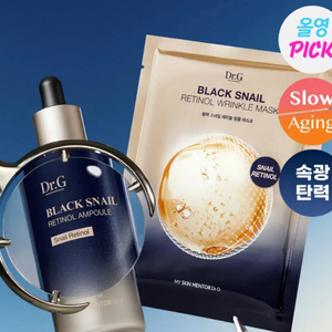 닥터지 블랙 스네일 레티놀 앰플 50ml+마스크팩 1매